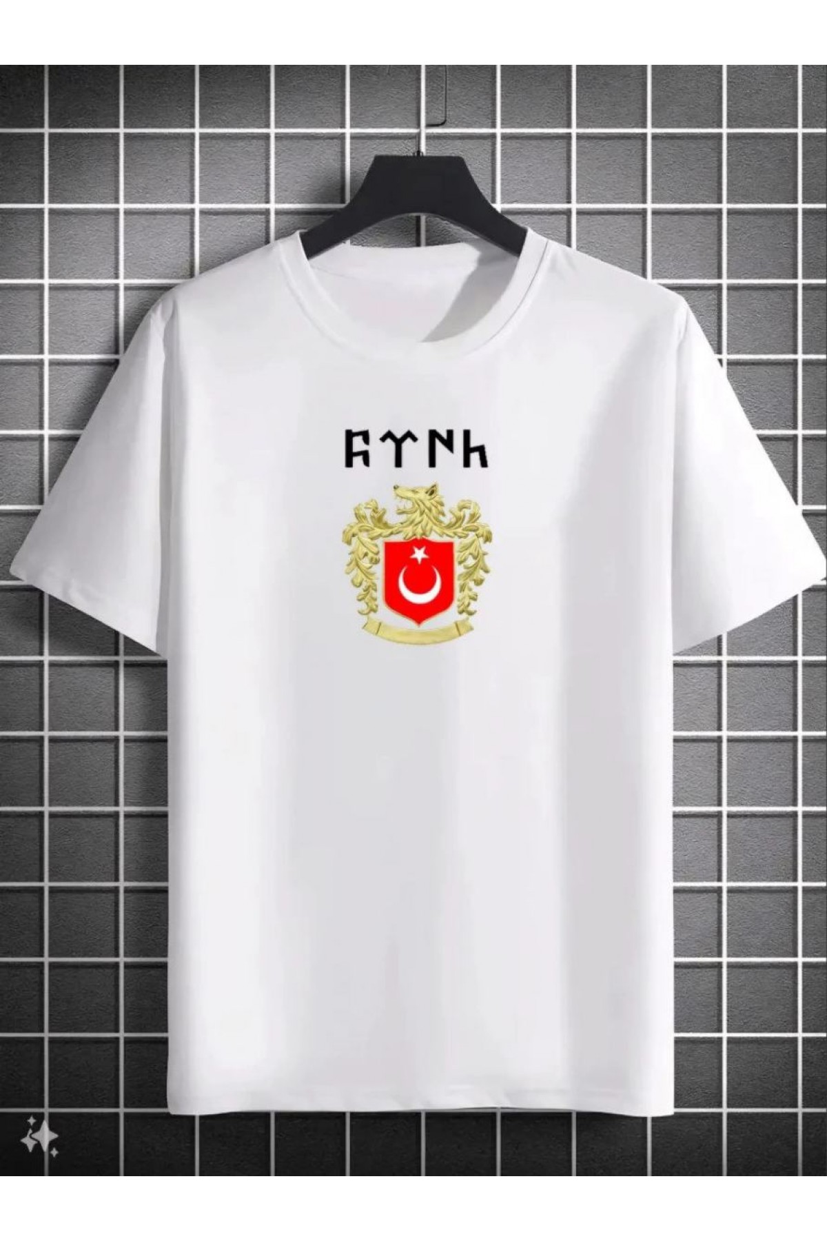 Erkek Kısa Kol Yazlık Tişört Bisiklet Yaka Baskılı Oversize T-Shirt - Beyaz